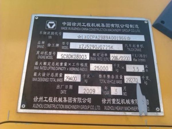 抚顺市吊车出租电话_吊车出租驾驶员应用知识